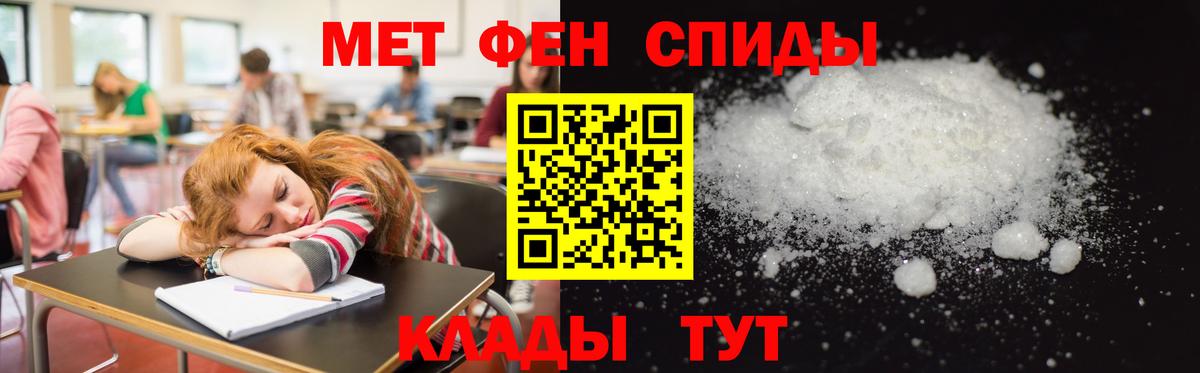 АМФ Premium Минусинск