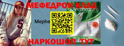 альфа пвп VHQ Жуковский
