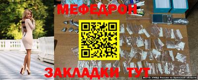 герыч Донецк