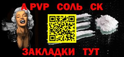 мескалин Заводоуковск