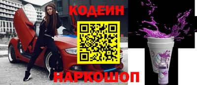 мескалин Заводоуковск