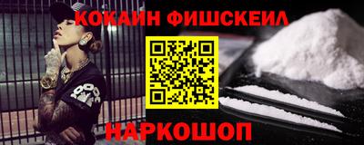 мескалин Заводоуковск