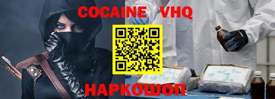 мескалин Заводоуковск
