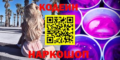 дурь Заволжье