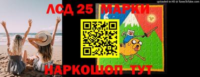 мескалин Заводоуковск