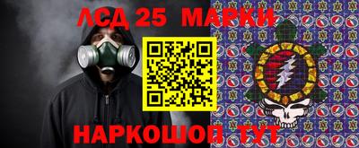 дурь Заволжье