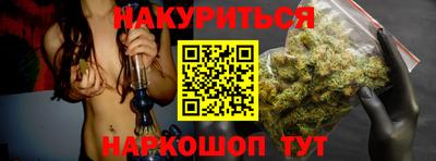 мескалин Заводоуковск
