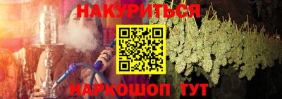 дурь Заволжье