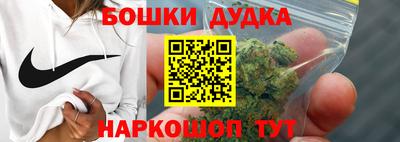 дурь Заволжье