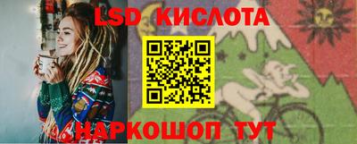 мескалин Заводоуковск