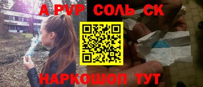 мескалин Заводоуковск
