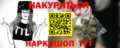 мескалин Заводоуковск