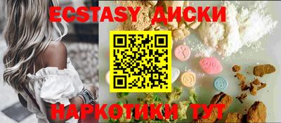 альфа пвп VHQ Жуковский
