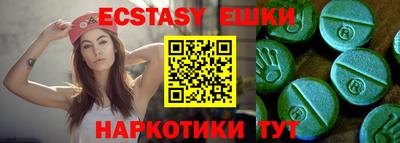 альфа пвп VHQ Жуковский