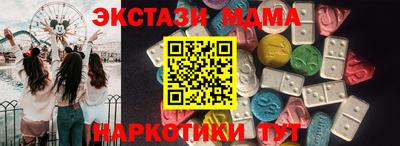 ГАЛЛЮЦИНОГЕННЫЕ ГРИБЫ Дубна