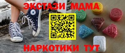 альфа пвп VHQ Жуковский