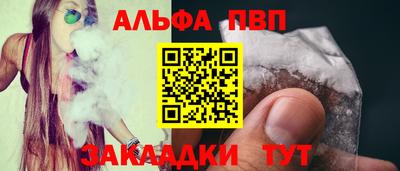 мескалин Заводоуковск