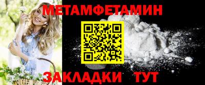 альфа пвп VHQ Жуковский