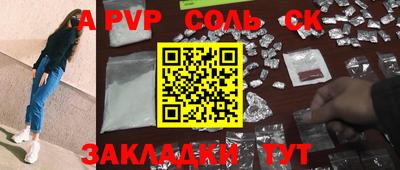 дурь Заволжье