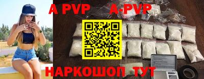 первитин Донской