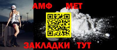 альфа пвп VHQ Жуковский