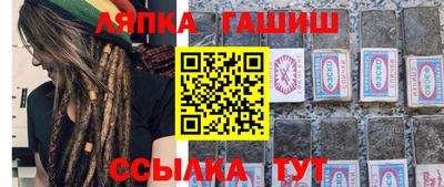 дурь Заволжье