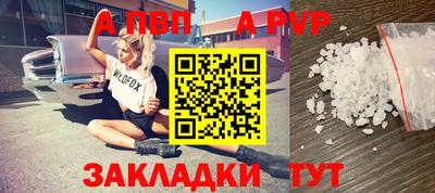 дурь Заволжье