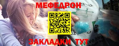 альфа пвп VHQ Жуковский