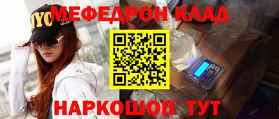 мескалин Заводоуковск
