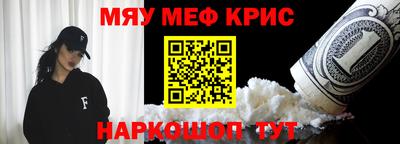 первитин Донской