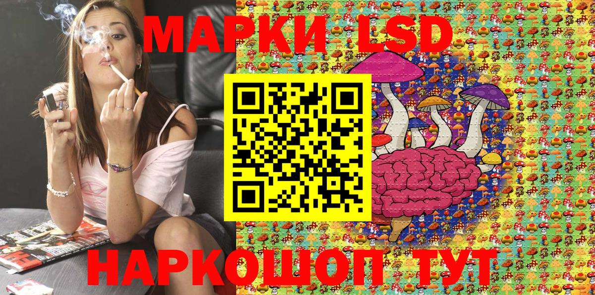 Минусинск  Марки 25I-NBOMe 1500мкг  Вход с VPN 