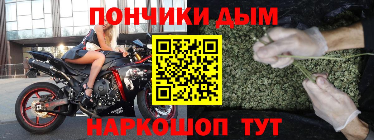 Марихуана Bruce Banner  Каннабис VHQ  Марихуана ГИДРОПОН  Бошки Шишки Amnesia  Вход с VPN  Минусинск 